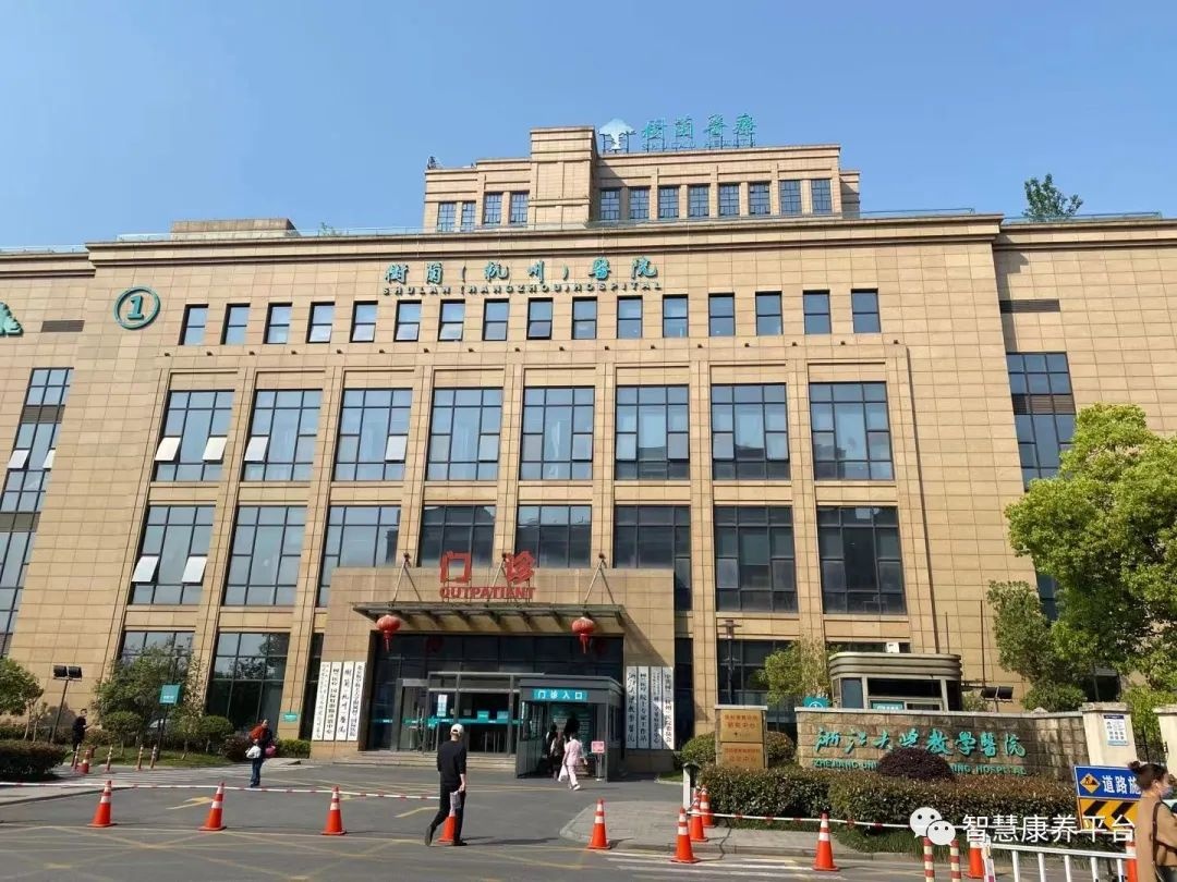 杭州绿康老年康复医院2022年招聘信息-万行医疗卫生人才网